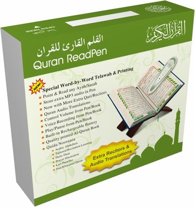 Qur’an ReadPen (Point the Pen on Ayah/Surah of your choice & start listning)