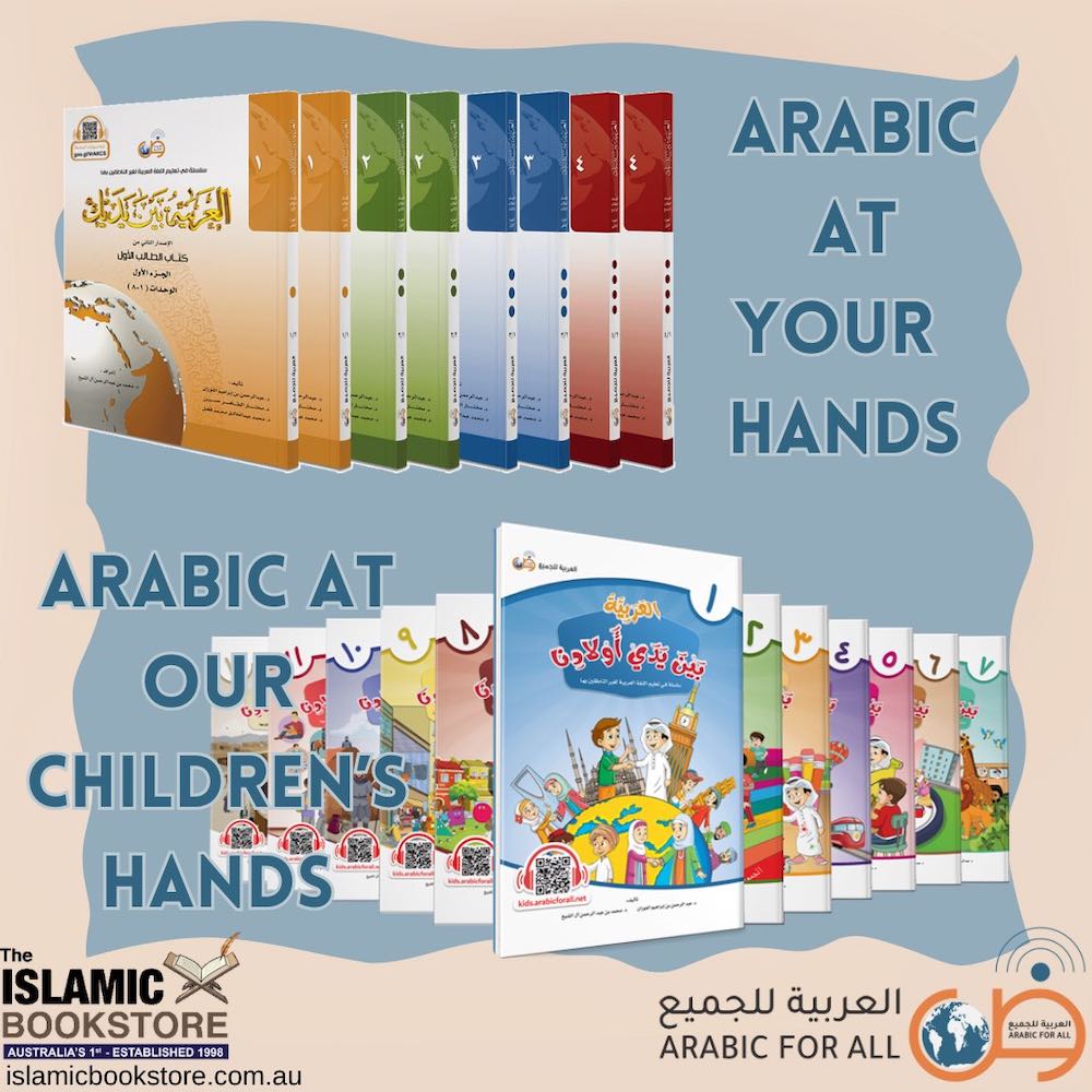 Learning Arabic – The Islamic Bookstore Australia
