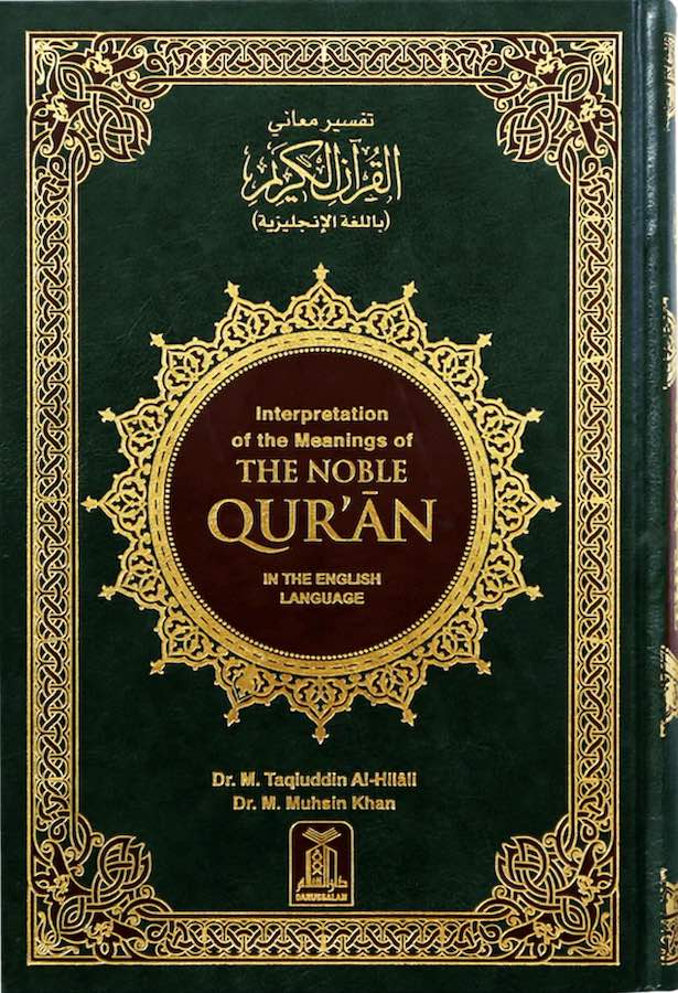 The Noble Qur'an
