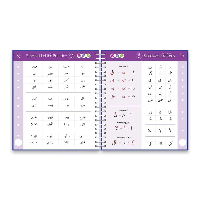 Read & Rise Qaidah (Madinah Script)