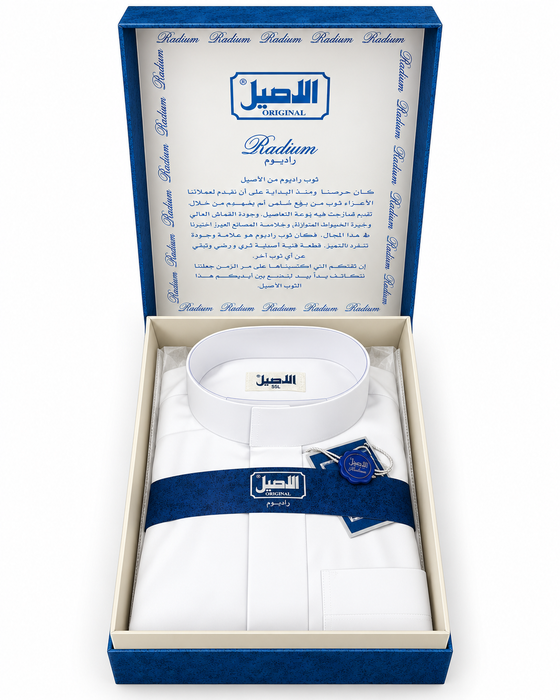 Al Aseel Radium Saudi-Style Thobe – White