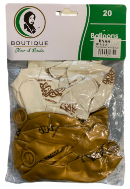 Hajj Mabroor Balloons (Gold & White) (20 Pack)