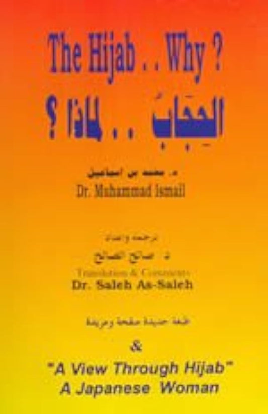 The Hijab... Why?