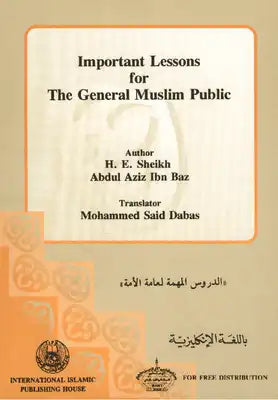 Important Lessons For The General Muslim Public