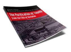 The Purification of Tawhid from the Filth of Deviation