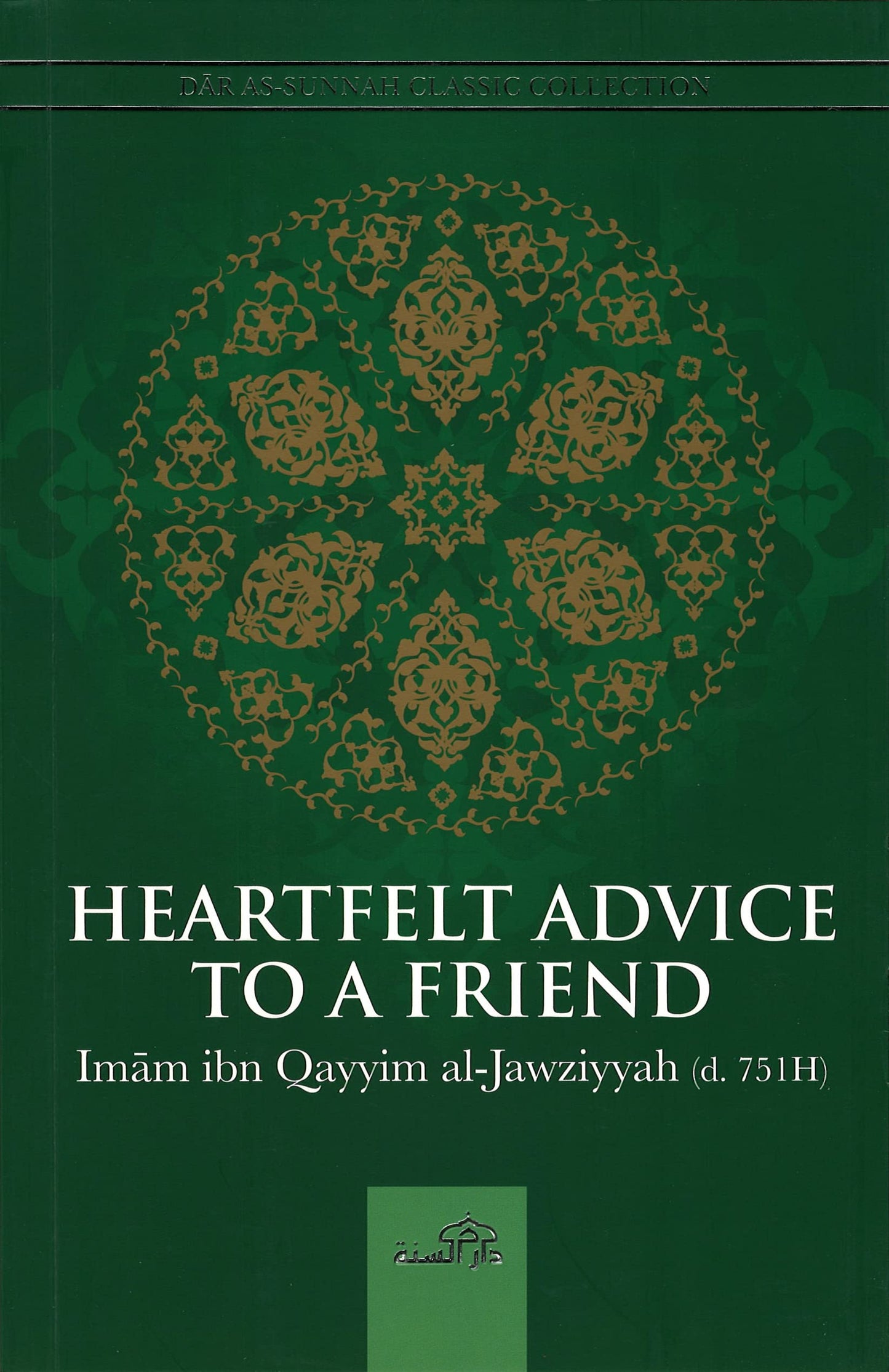 Heartfelt Advice To A Friend