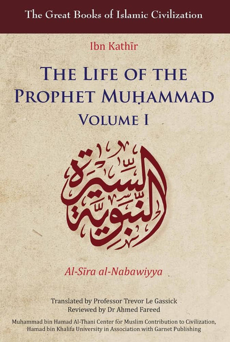 THE LIFE OF THE PROPHET MUHAMMAD V1 NEW EDITION 2020