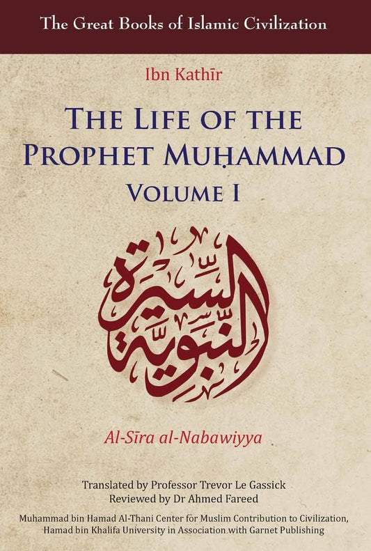 THE LIFE OF THE PROPHET MUHAMMAD FULL SET 4 VOLUMES NEW EDITION 2020