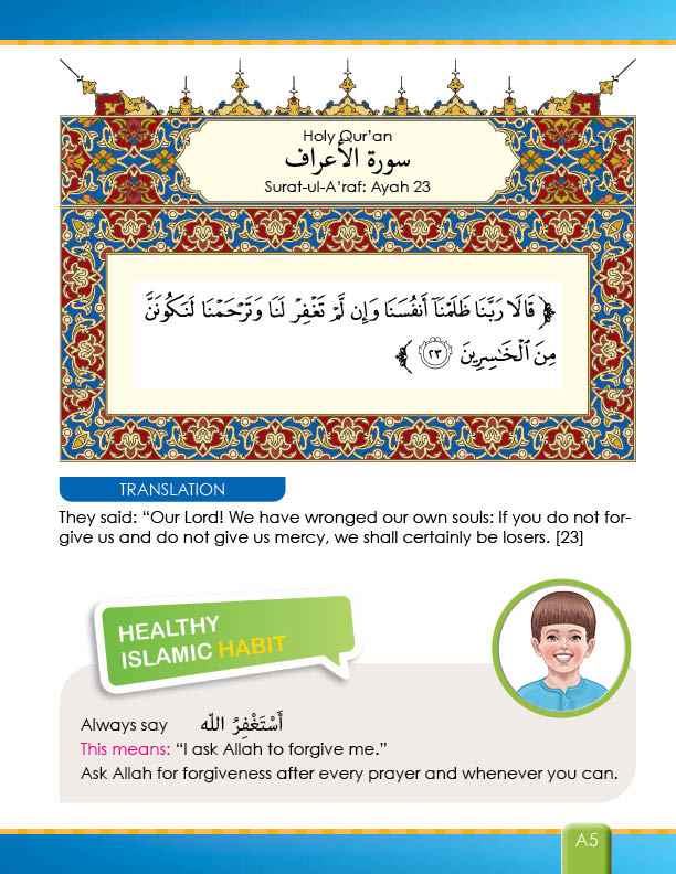 I Love Islam Textbook: Level 2 (New Edition)