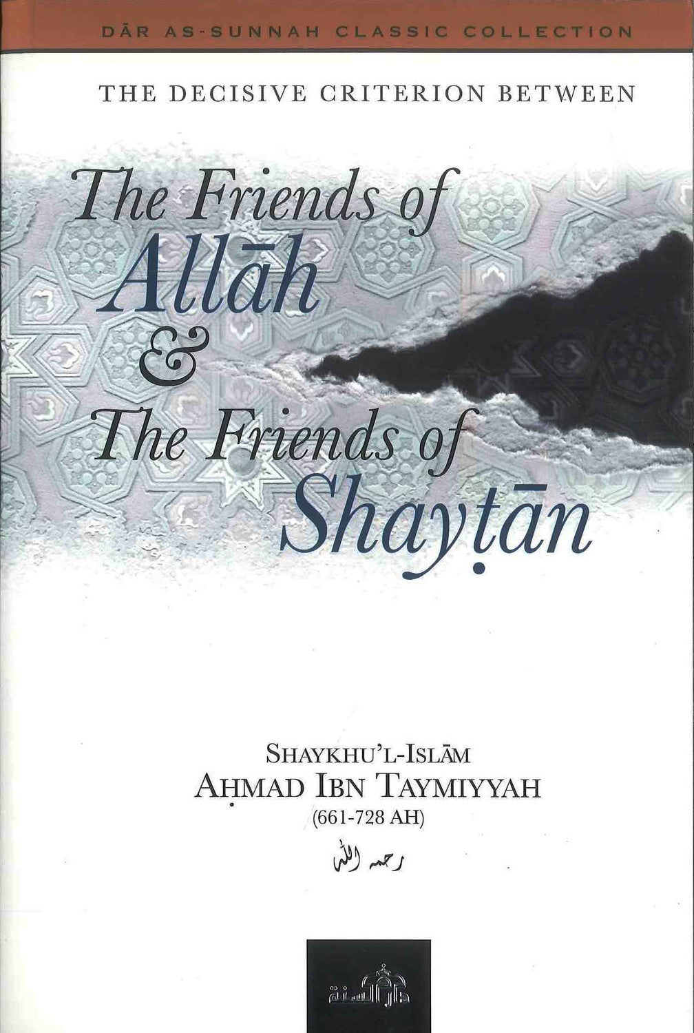 The Friends of Allah and The Friends of Shaytan