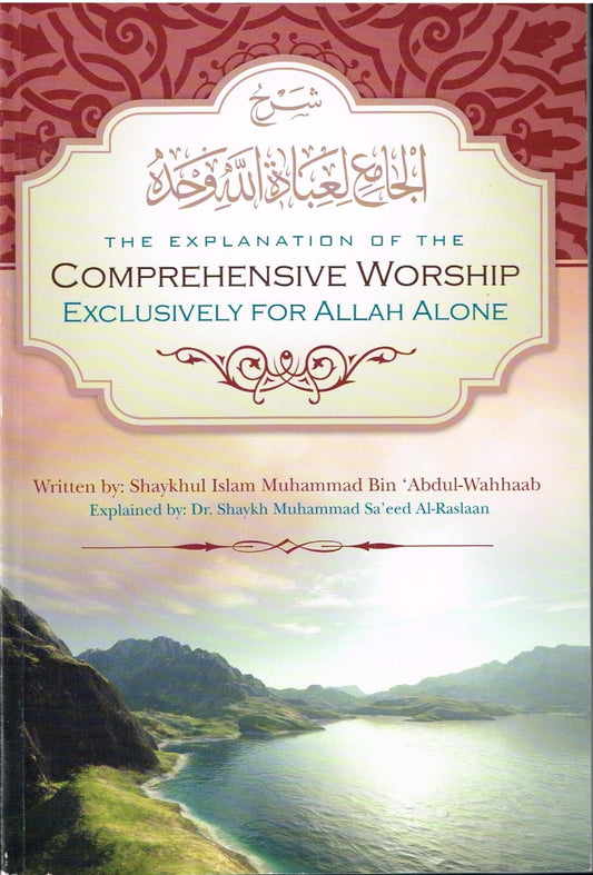 The Explanation of the Comprehensive Worship Exclusively for ALLAH Alone