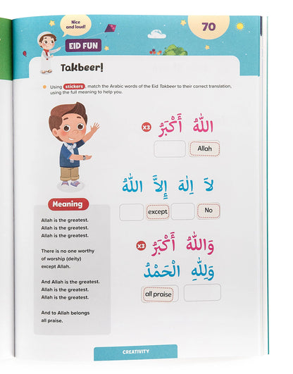Ramadan Activity Book Set (Big & Little Kids)