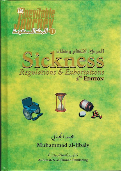 Sickness: Regulations & Exhortations