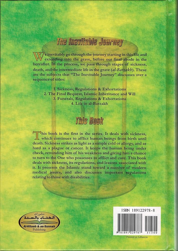 Sickness: Regulations & Exhortations