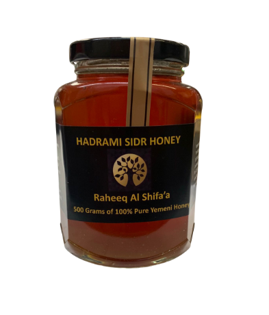 Hadrami Sidr Honey - 500g