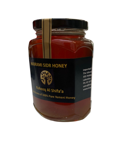 Hadrami Sidr Honey - 500g