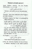 How to Pray According to the Sunnah of the Prophet Muhammad (PBUH)