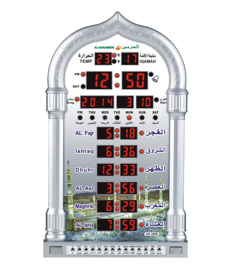 Al Harameen Azan Clock HA - 4008