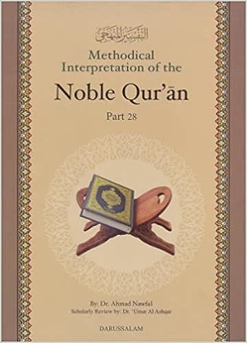 Methodical Interpretation of the Noble Quran - Part 28 (PB )