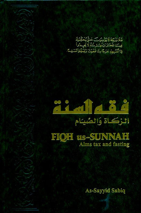 Fiqh Us Sunnah Volume 3 : Alms Tax and Fasting