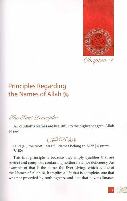 Beautiful Names and Attributes of Allah, The - Important Principles to Remember (Shaikh Muhammaf bin Salih Al'Uthaimeen)