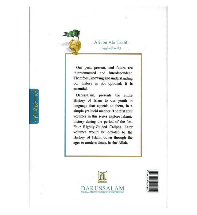 History of Islam: Ali ibn Abi Taalib (R.A.)
