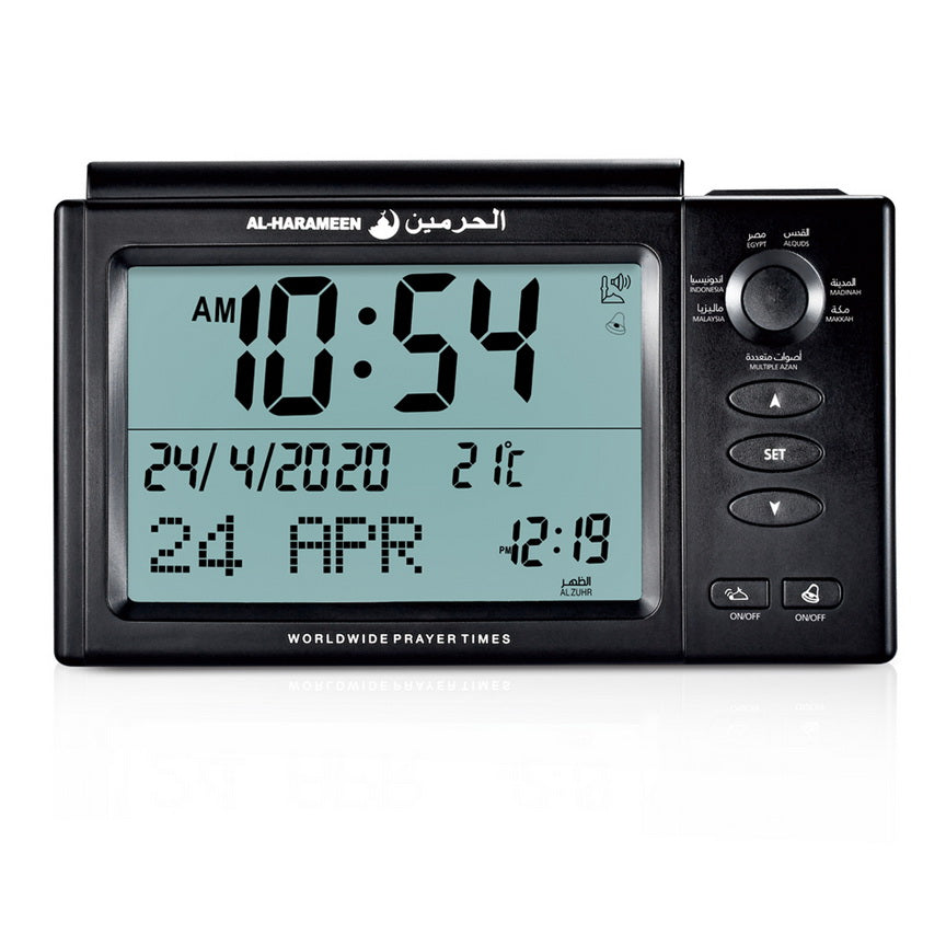 Al Harameen Azan Clock HA - 7006