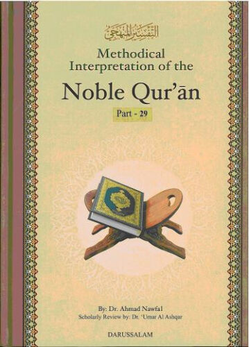 Methodical Interpretation of the Noble Quran - Part 29 Juz Tabarak