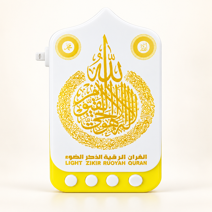Plug-In Quran Speaker with LED Night Light – Zikir, Ruqyah & Dua
