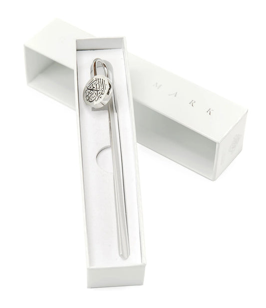 Quran Mark ( Silver )