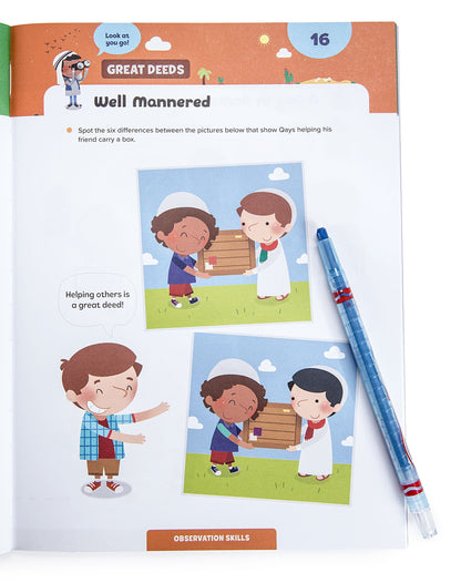 Ramadan Activity Book (Little Kids 5+)