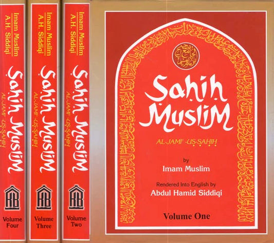 Sahih Muslim - 4 Volumes