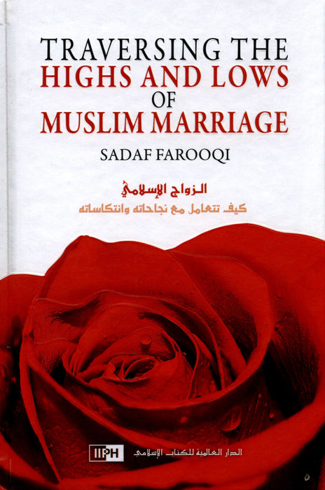 Traversing The Highs And Lows of Muslim Marriage