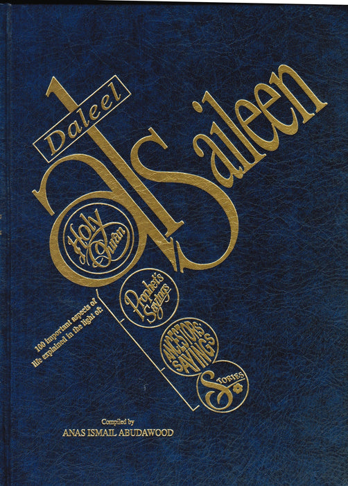 Daleel Al Saileen Compiled By Anas Ismail Abudawood