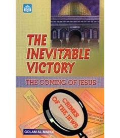 The Inevitable Victory: The Coming of Jesus