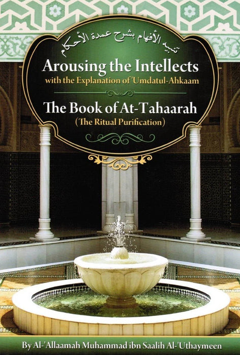 Arousing The Intellects, The Book of At-tahaarah