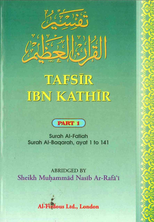 Tafsir Ibn Kathir - Part 1