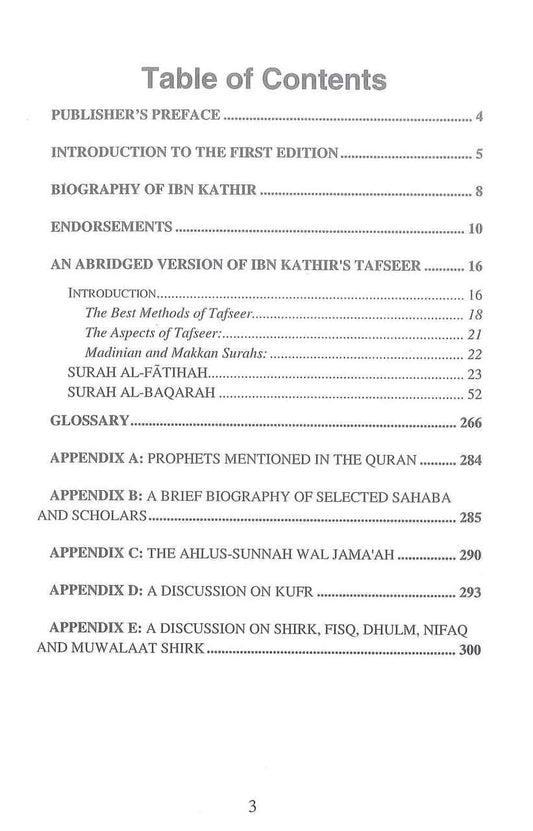 Tafsir Ibn Kathir - Part 1