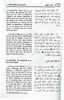 Understanding Ramadan : Fasting, Tarawih, I'tikaf, Lailat al-Qadr, Sadaqat al-Fitr and the Two Eid Prayers