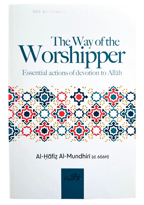 The Way of The Worshipper