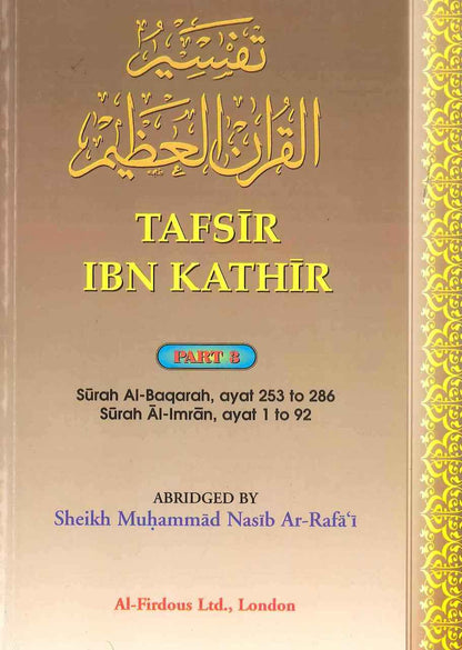 Tafsir Ibn Kathir - Part 3