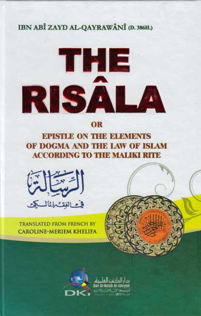 The Risala By Ibn Abi Zayd al-Qayrawani (Arabic/English)