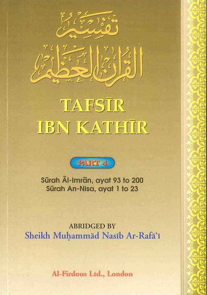 Tafsir Ibn Kathir - Part 4