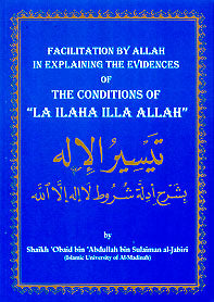 The Conditions of "La Ilaha Illa Allah"