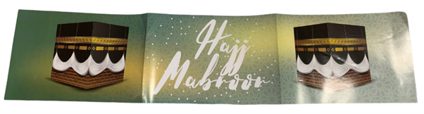 Hajj Mabroor Banner
