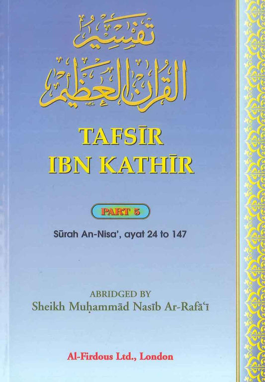 Tafsir Ibn Kathir - Part 5