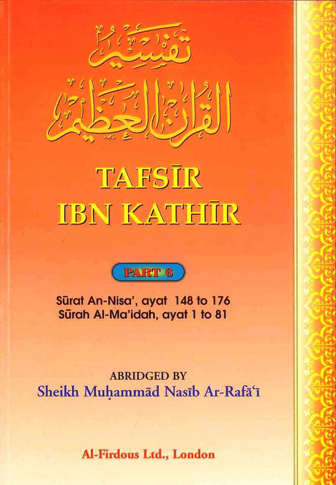 Tafsir Ibn Kathir - Part 6