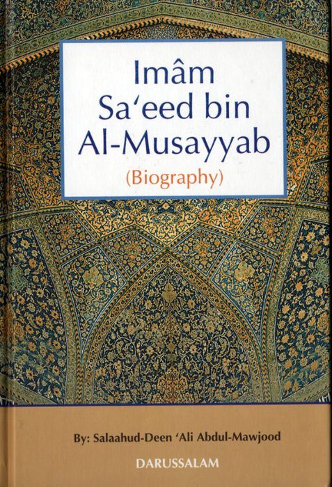 Imam Sa'eed bin Al-Musayyab (Biography)