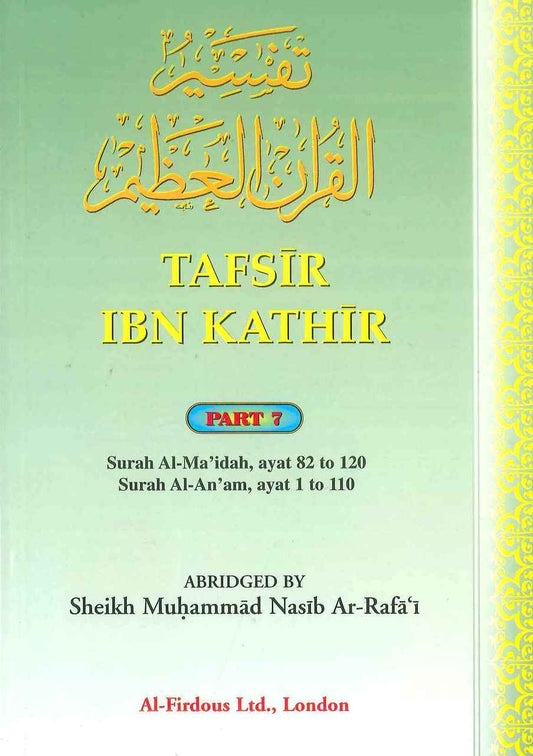 Tafsir Ibn Kathir - Part 7