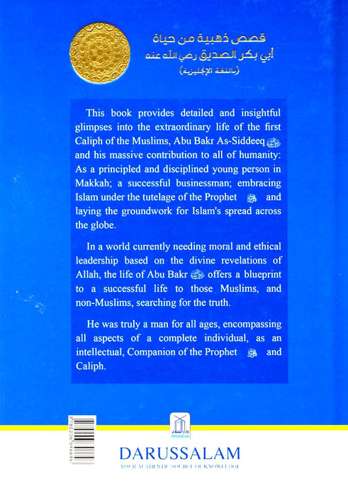 Golden Stories of Abu Bakr As-Siddeeq